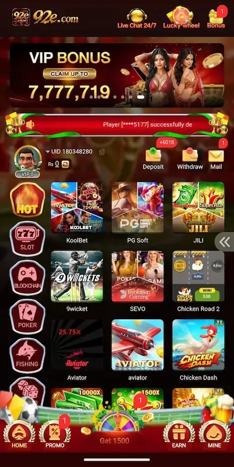 92e Game